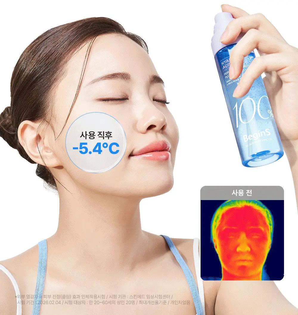 [화잘먹/수분탄력] 비긴스 바이 정샘물 히알100 피디알엔 수분 플럼핑 미스트 100ml 상세페이지 20